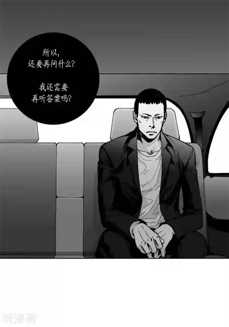 深第46话 出任务