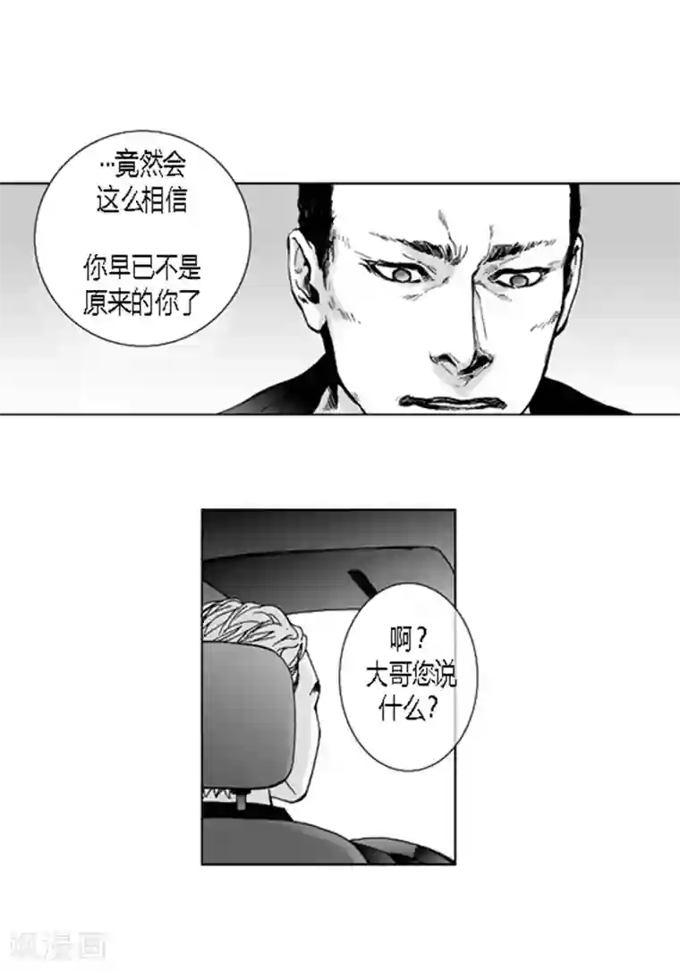 深第46话 出任务