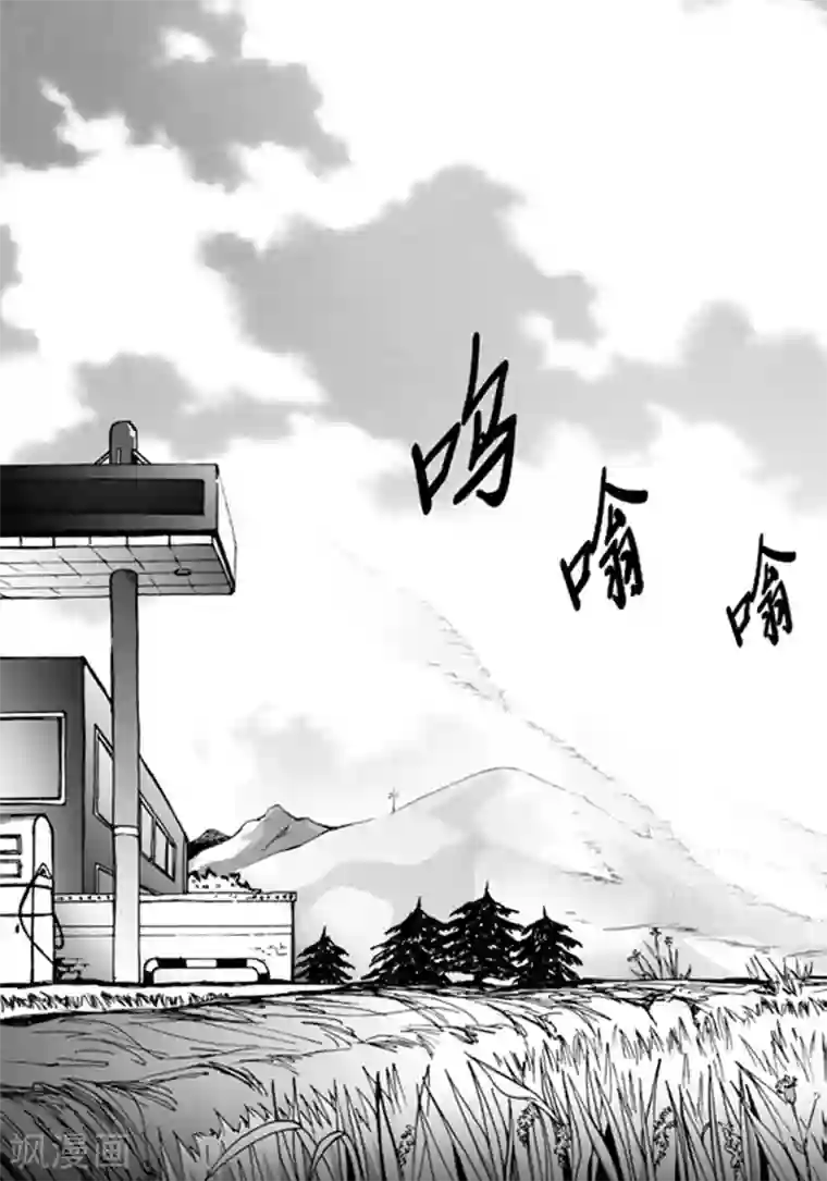 深第46话 出任务