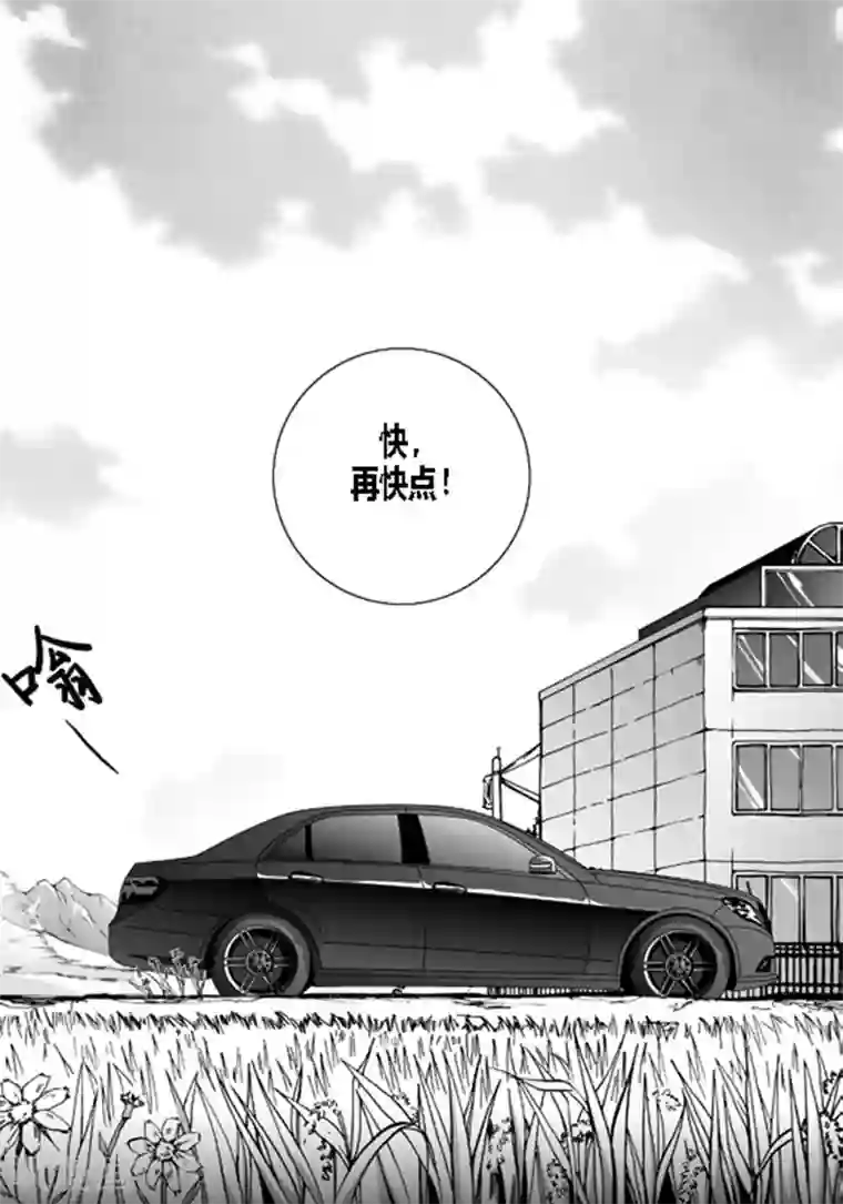 深第46话 出任务