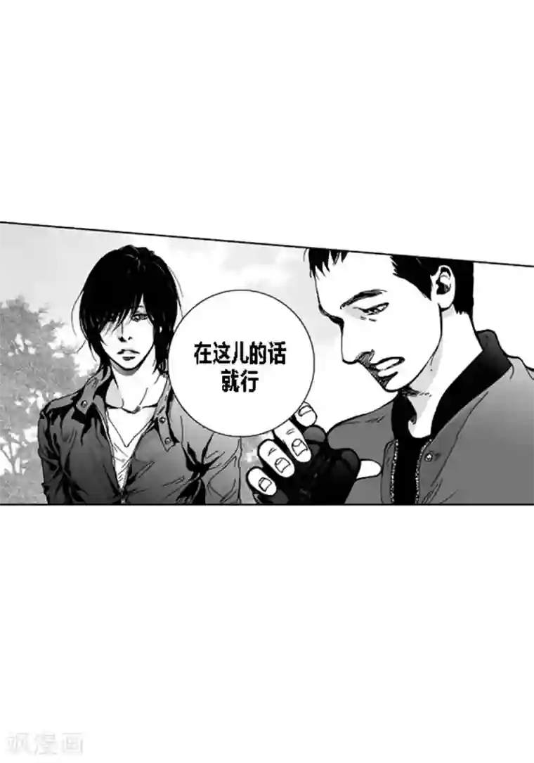 深第46话 出任务