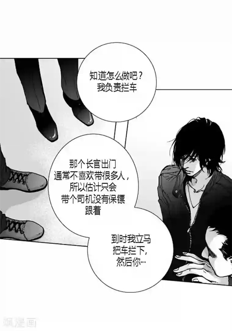 深第46话 出任务