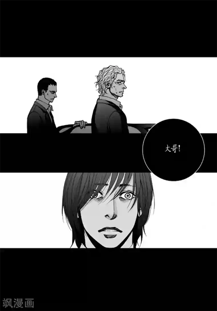 深第46话 出任务