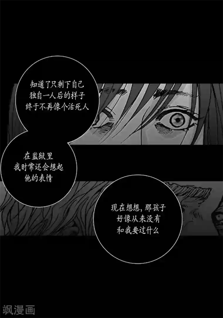 深第46话 出任务