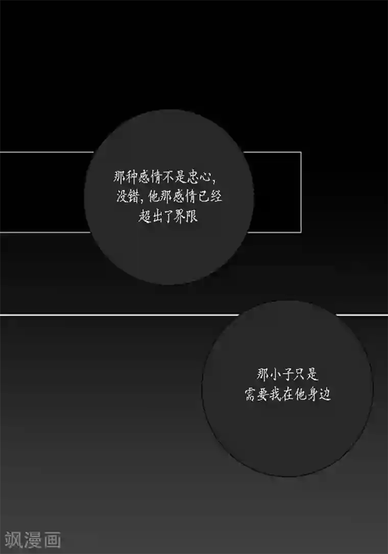 深第46话 出任务