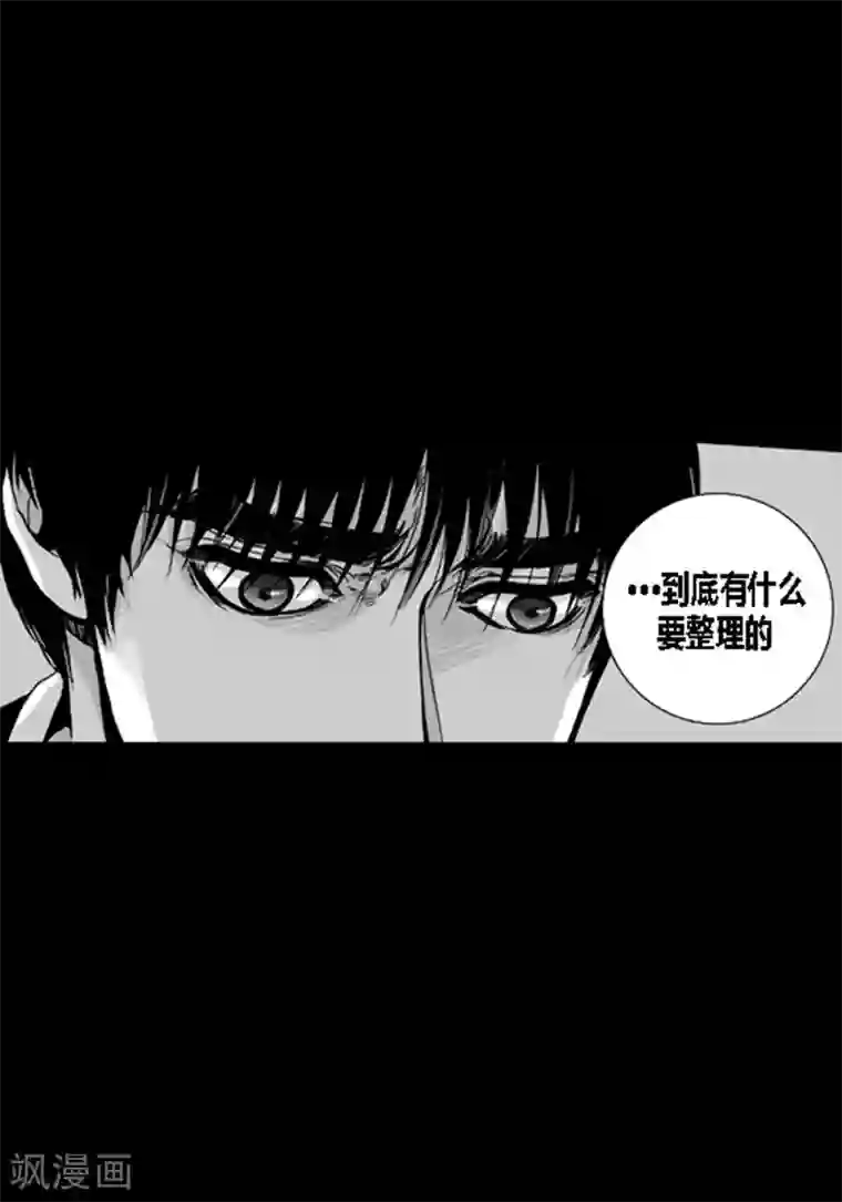 深第47话 有你就够