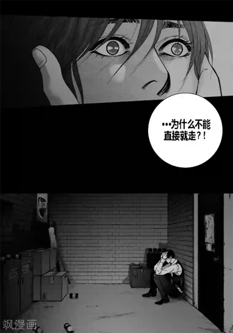 深第47话 有你就够