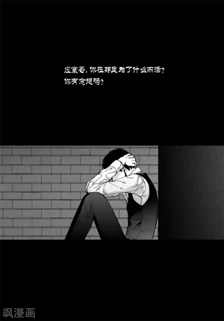 深第47话 有你就够