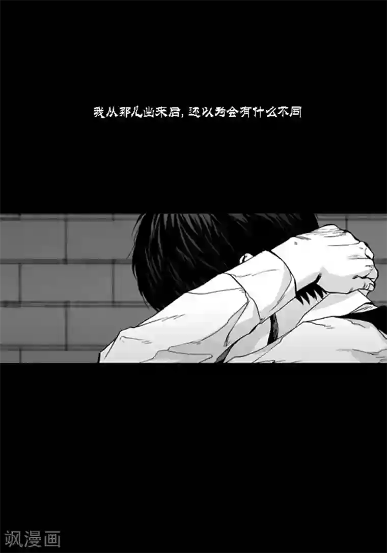 深第47话 有你就够