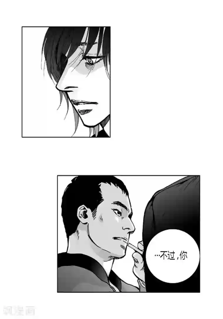 深第47话 有你就够