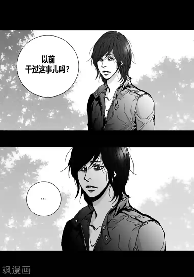 深第47话 有你就够