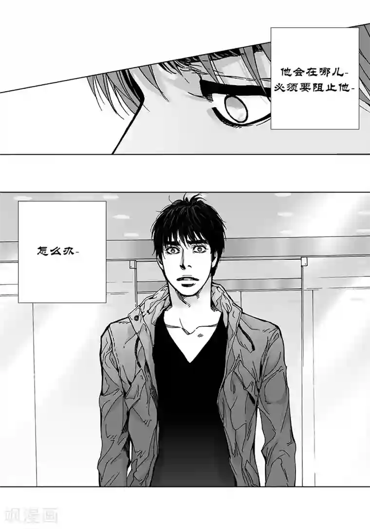 深第48话 反常的举动