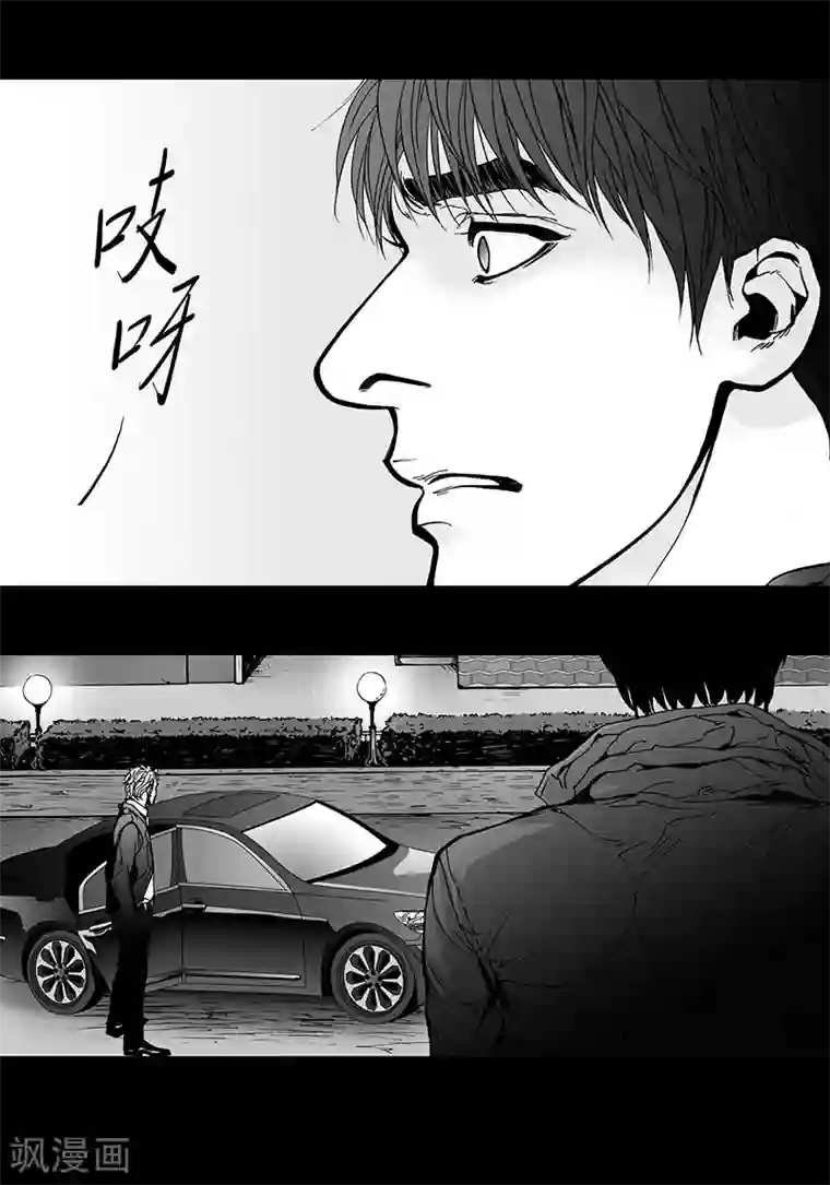 深第48话 反常的举动