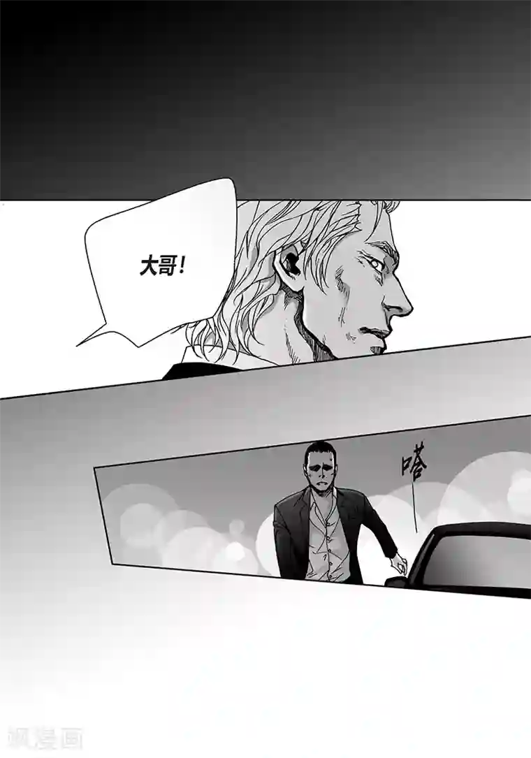 深第48话 反常的举动