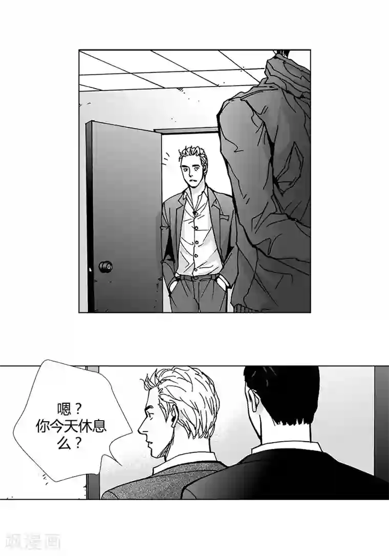 深第48话 反常的举动