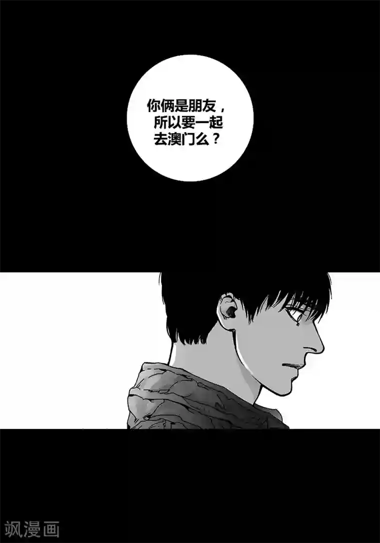 深第48话 反常的举动
