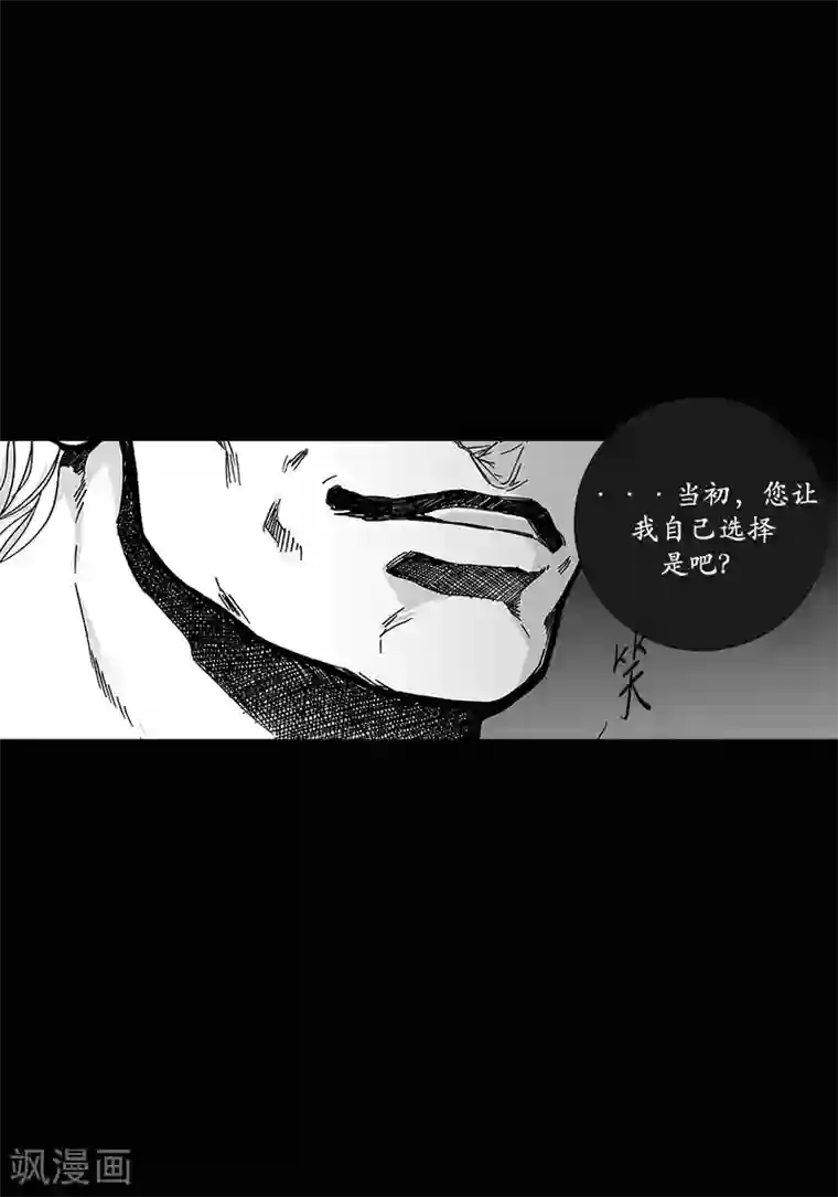 深第49话 你的情人