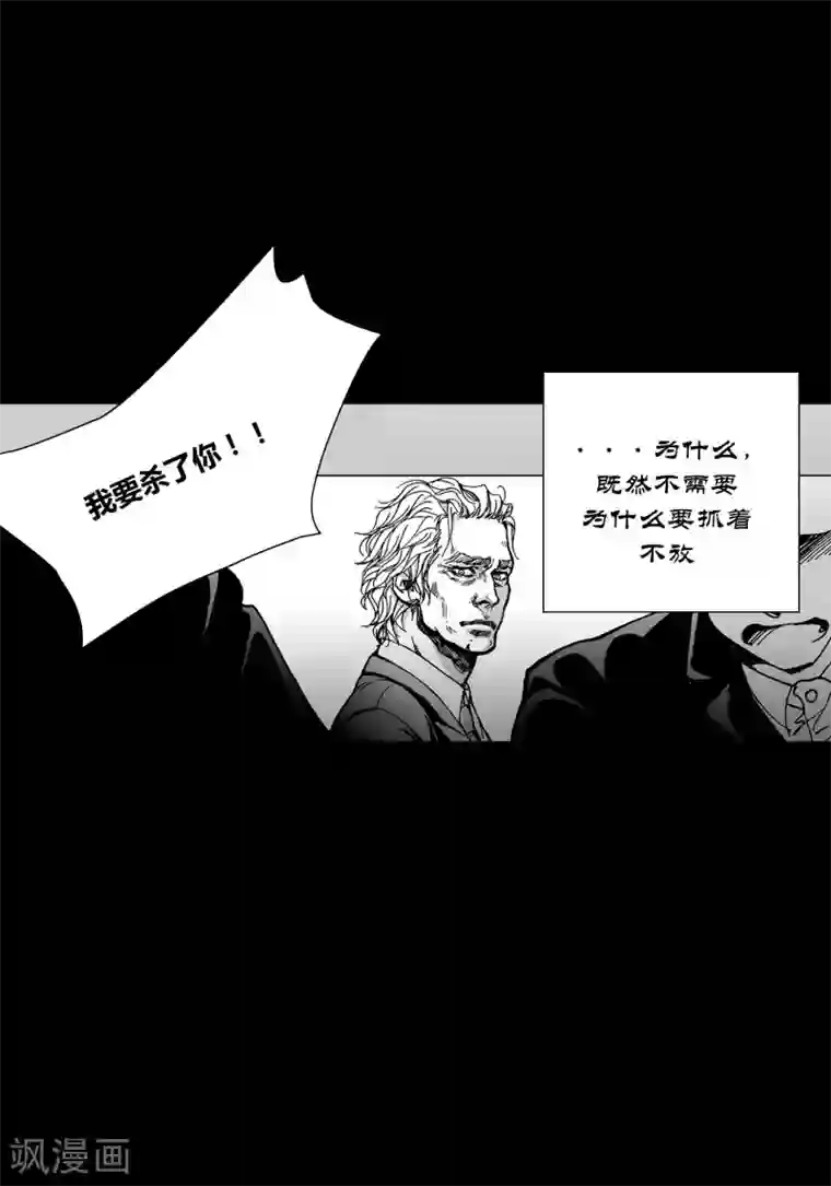 深第49话 你的情人