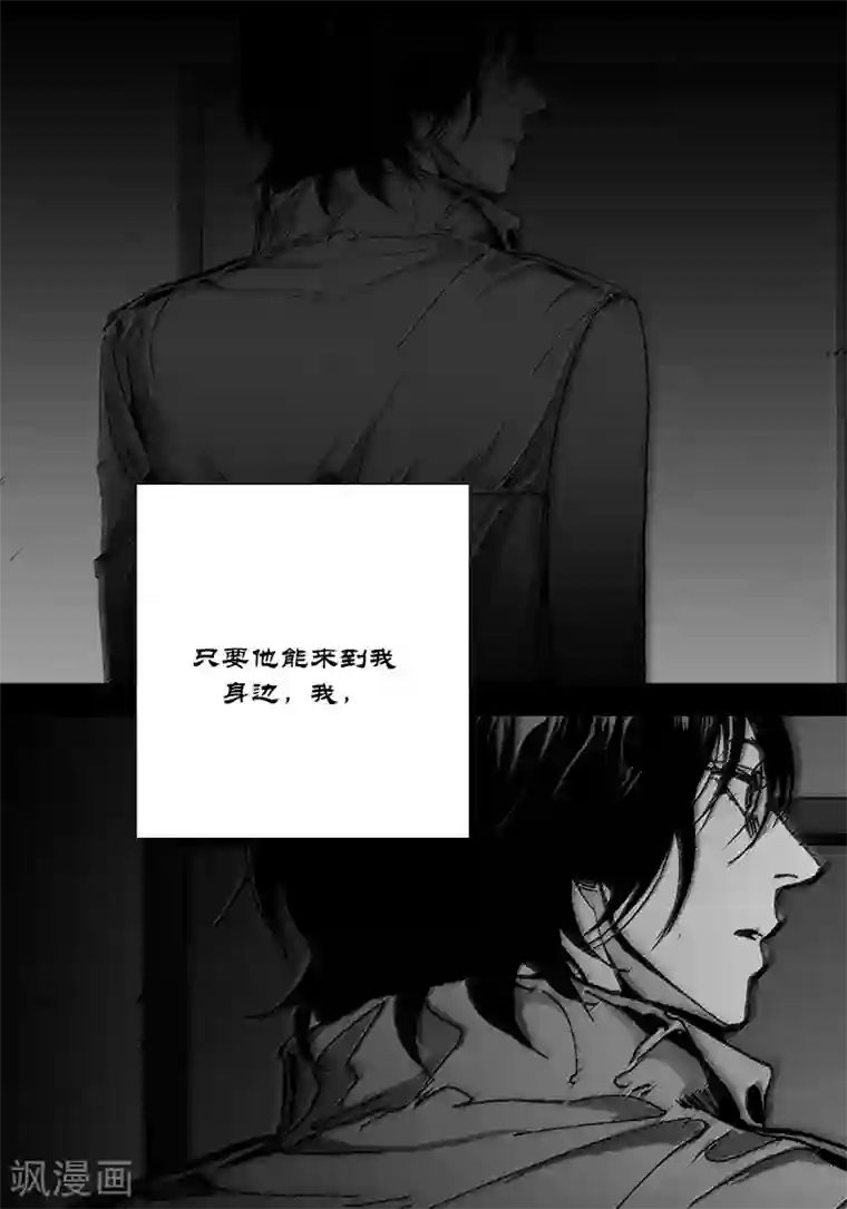 深第49话 你的情人