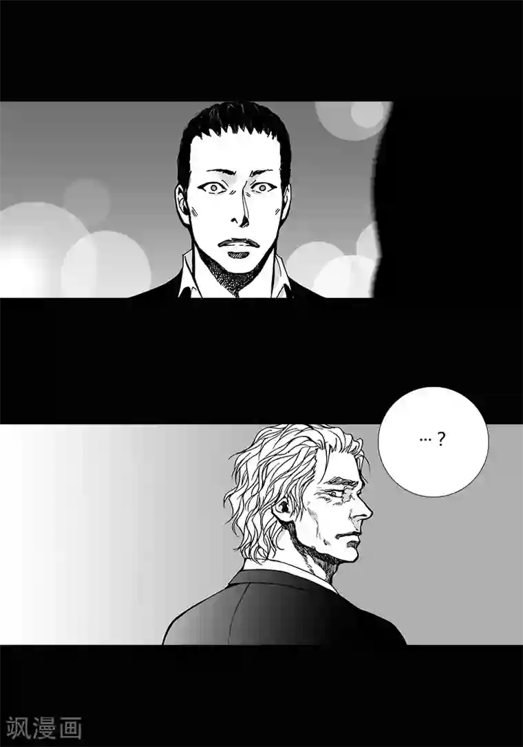 深第49话 你的情人