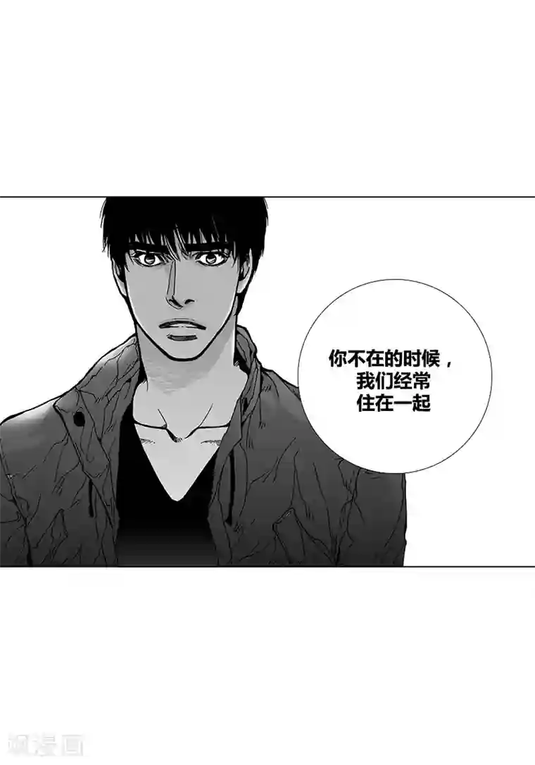 深第49话 你的情人