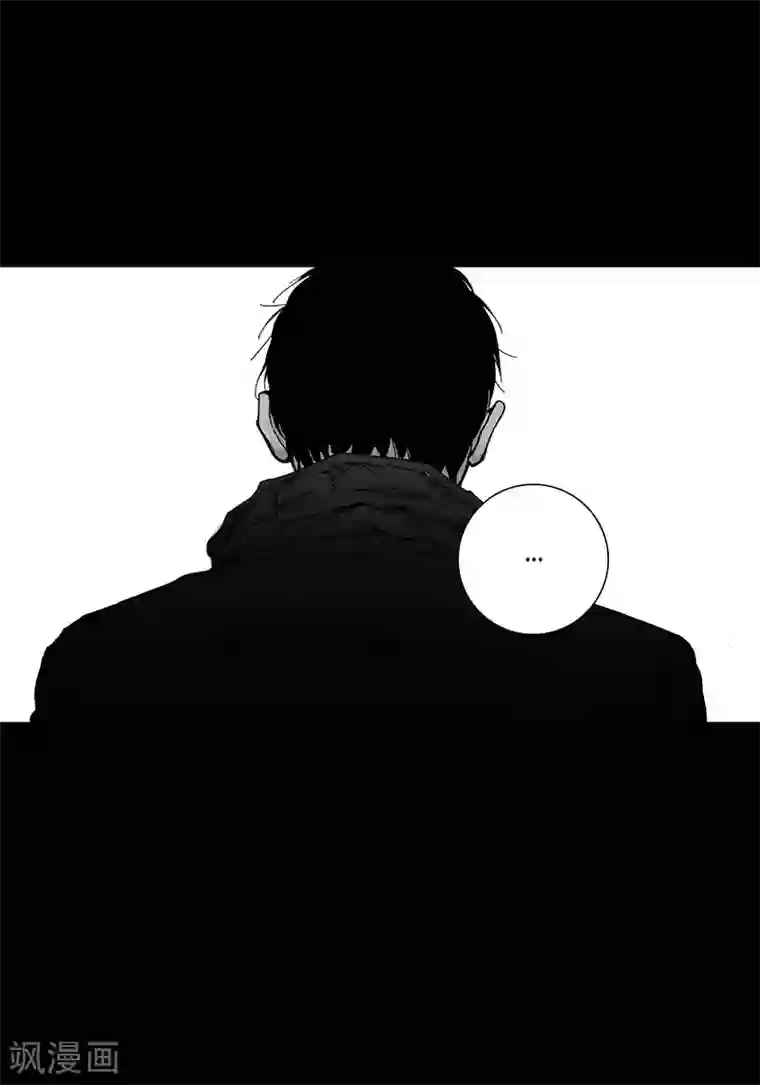 深第50话 揭穿