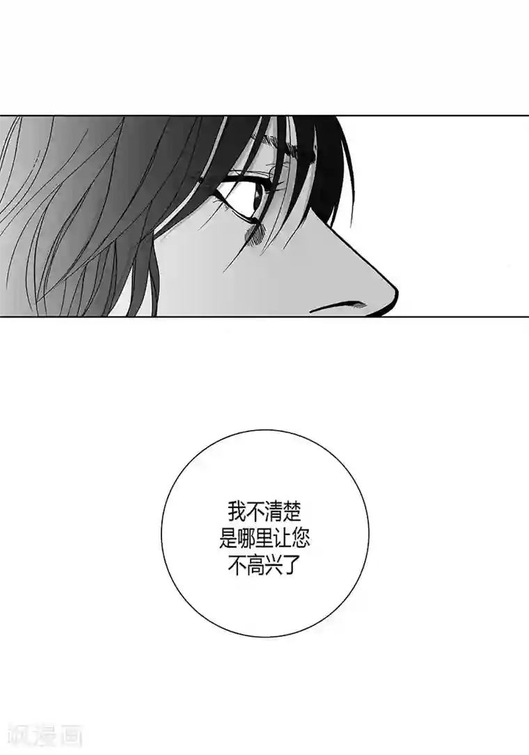 深第50话 揭穿