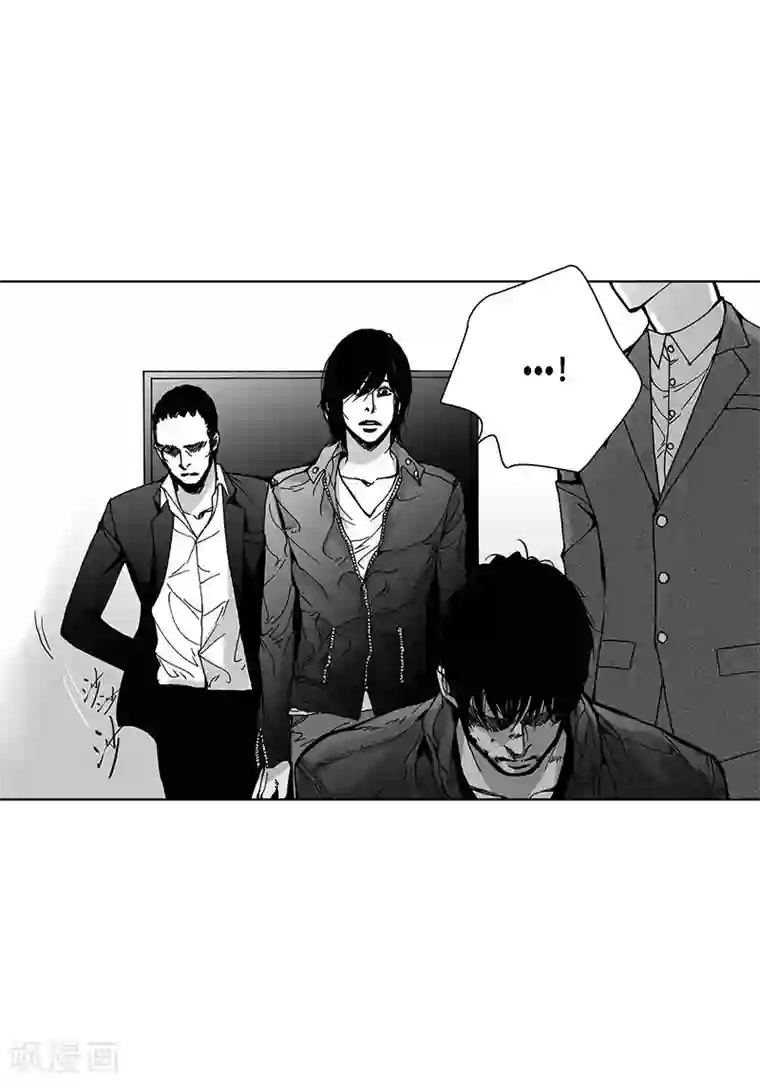 深第50话 揭穿