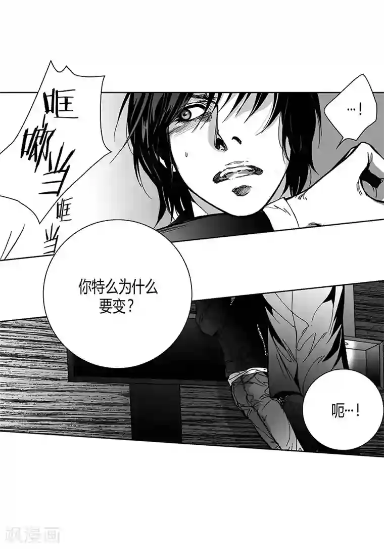 深第51话 反抗