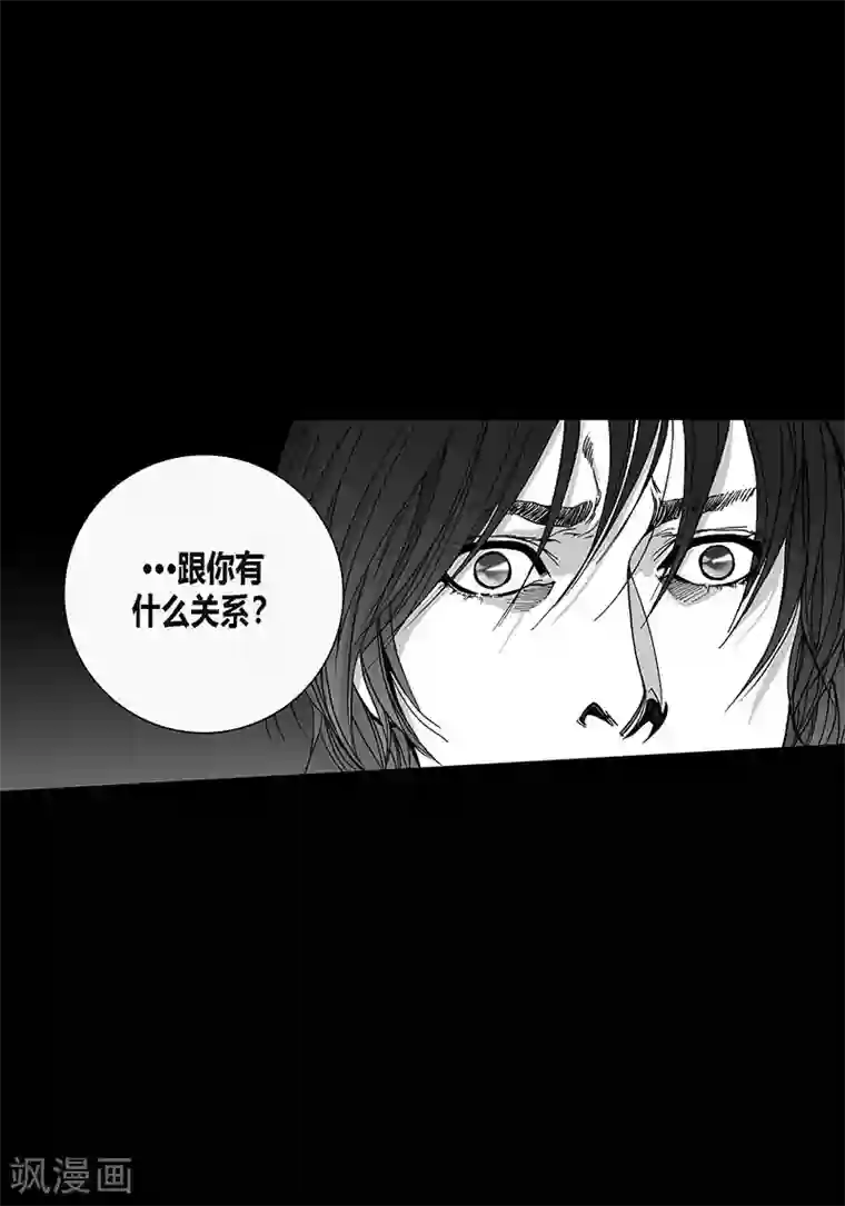 深第51话 反抗