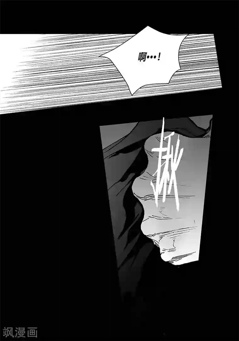 深第51话 反抗