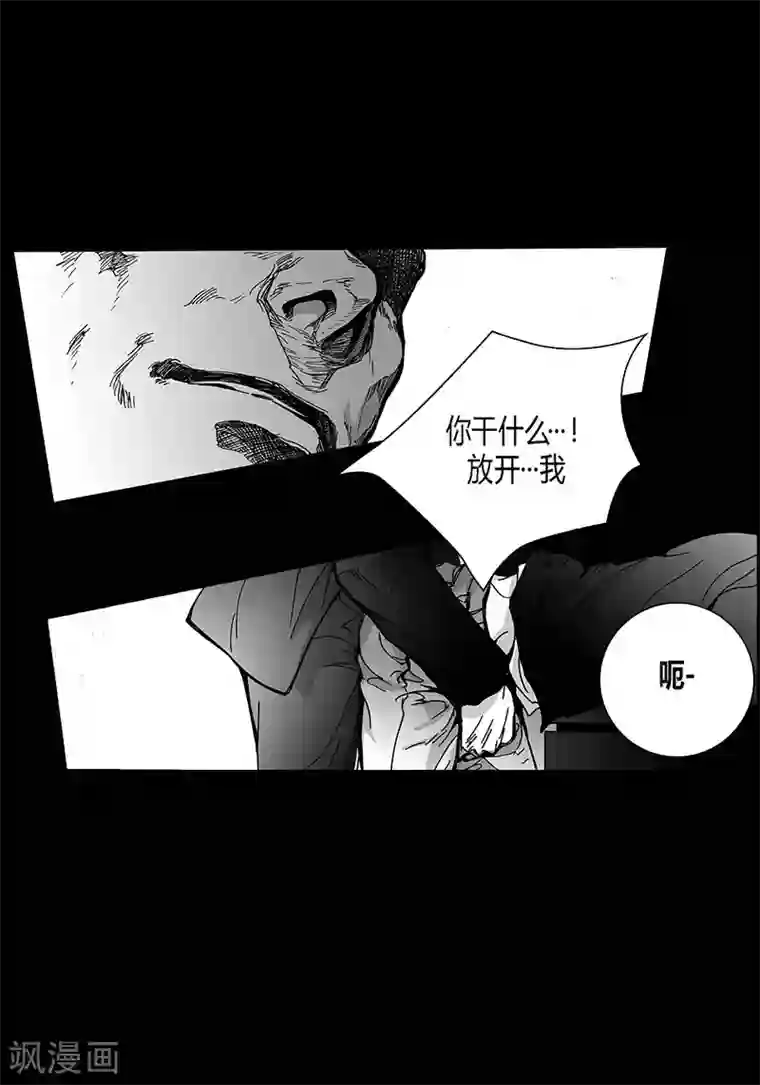 深第51话 反抗