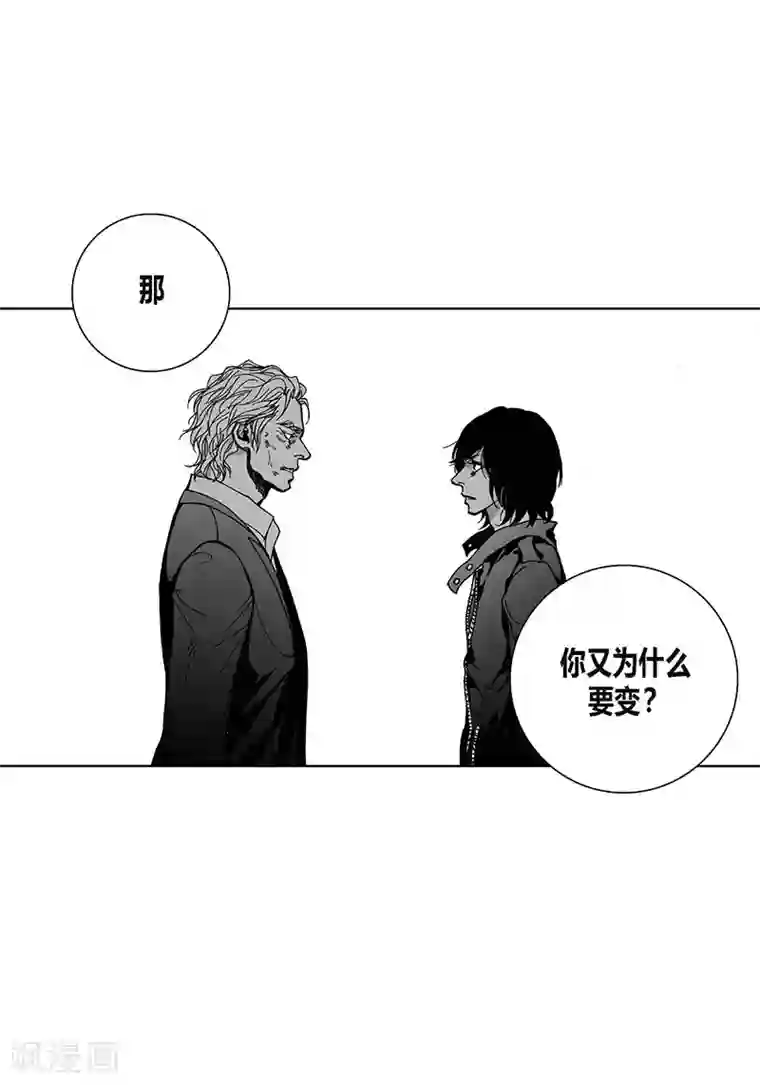 深第51话 反抗