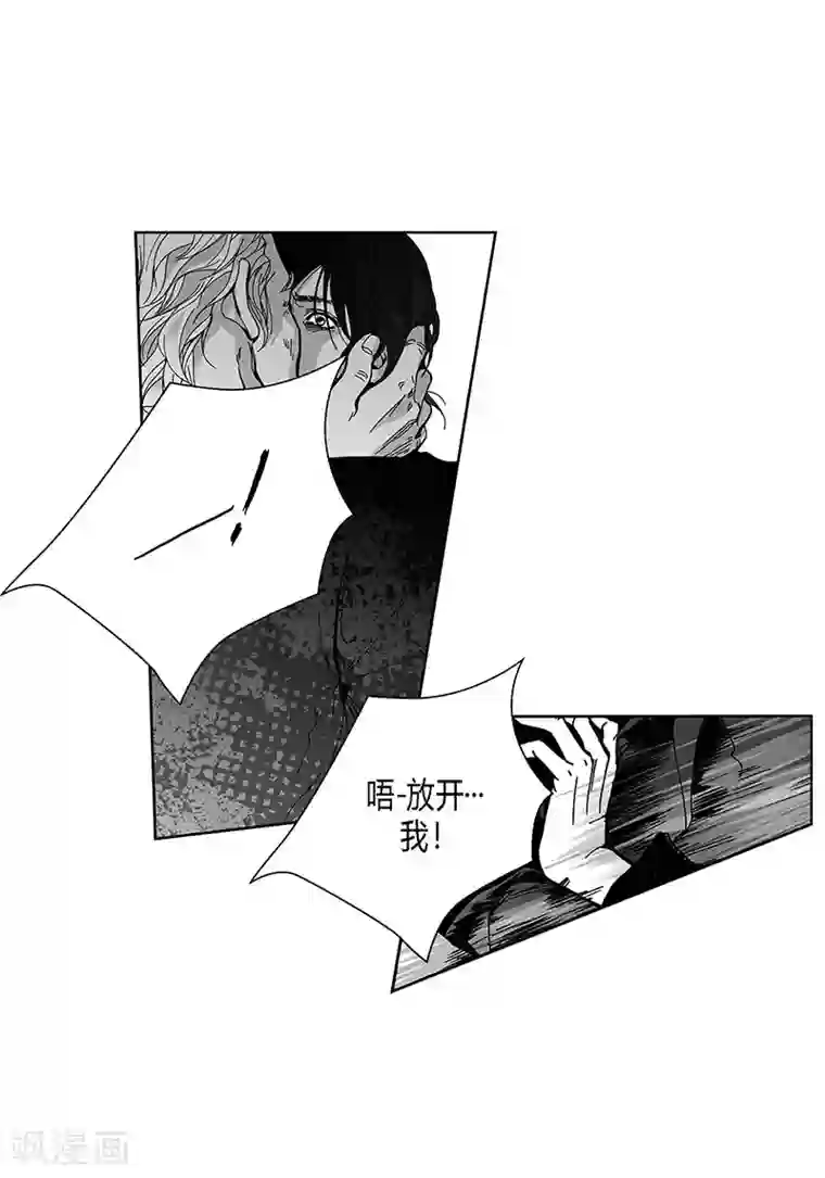 深第51话 反抗
