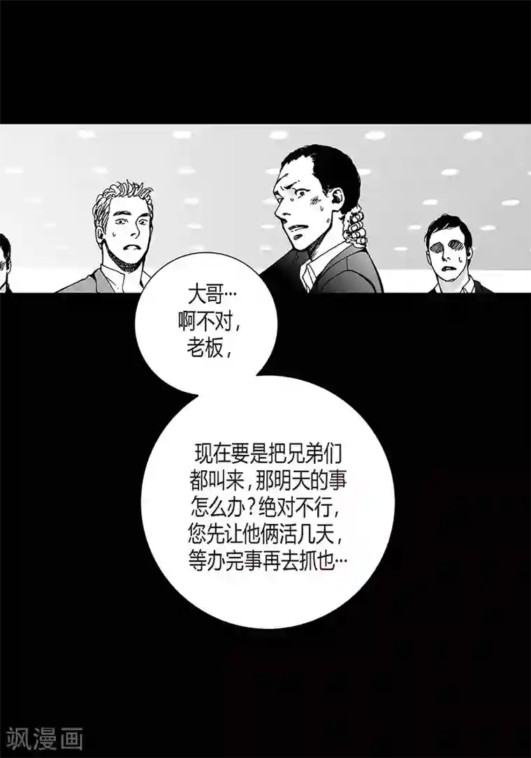 深第52话 流血