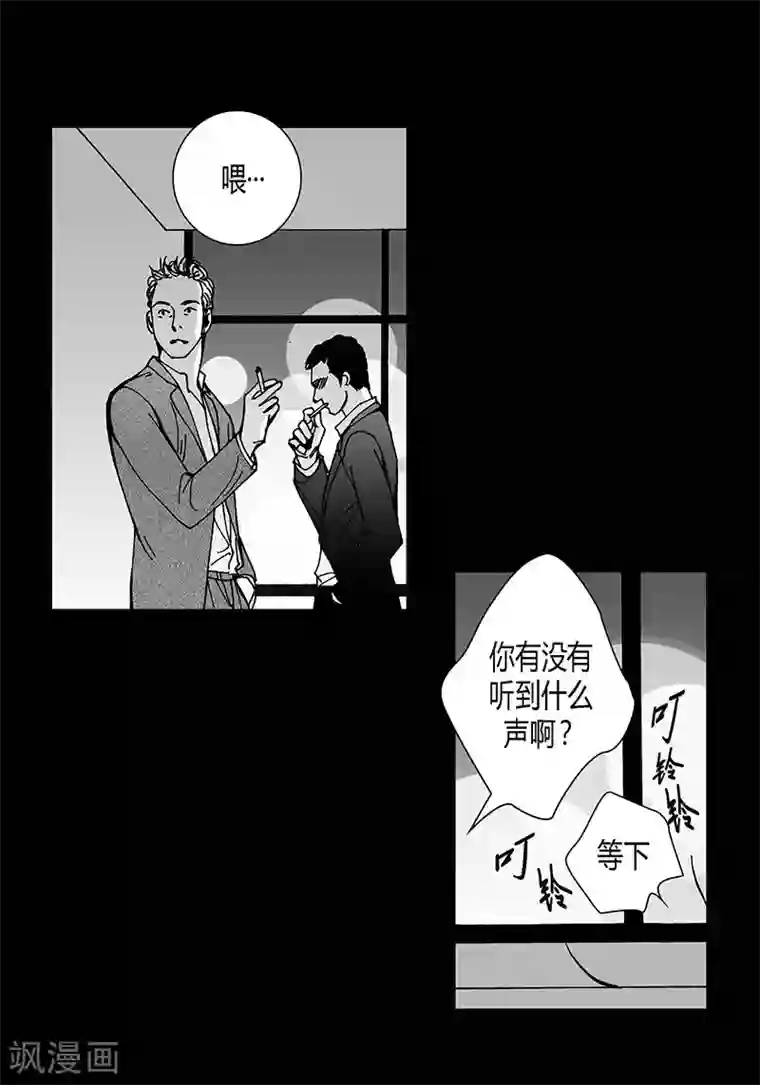 深第52话 流血