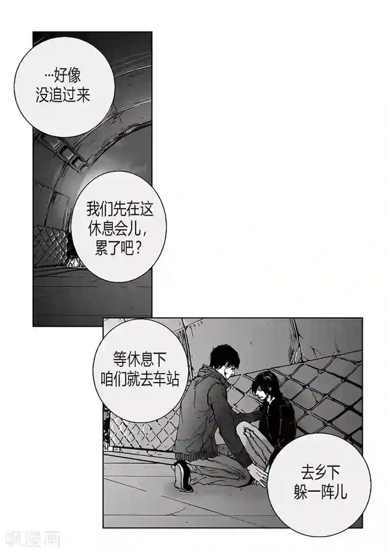 深第53话 逃亡