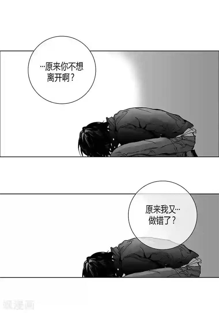 深第53话 逃亡
