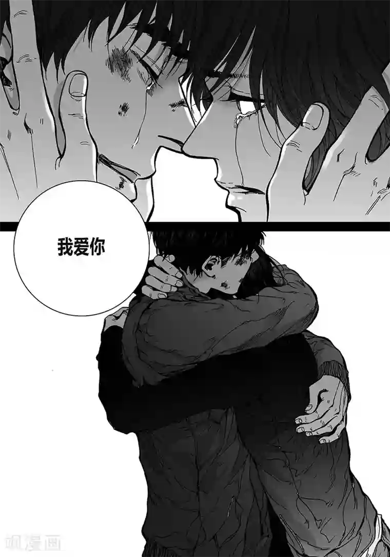 深第53话 逃亡