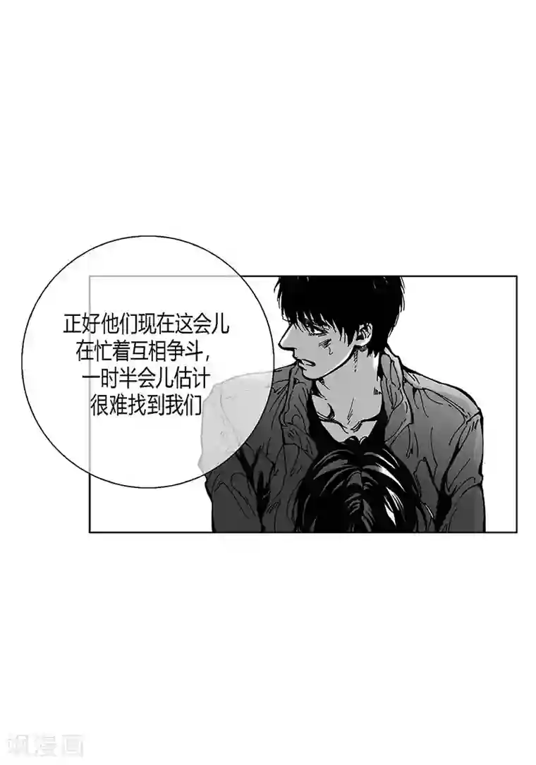 深第53话 逃亡