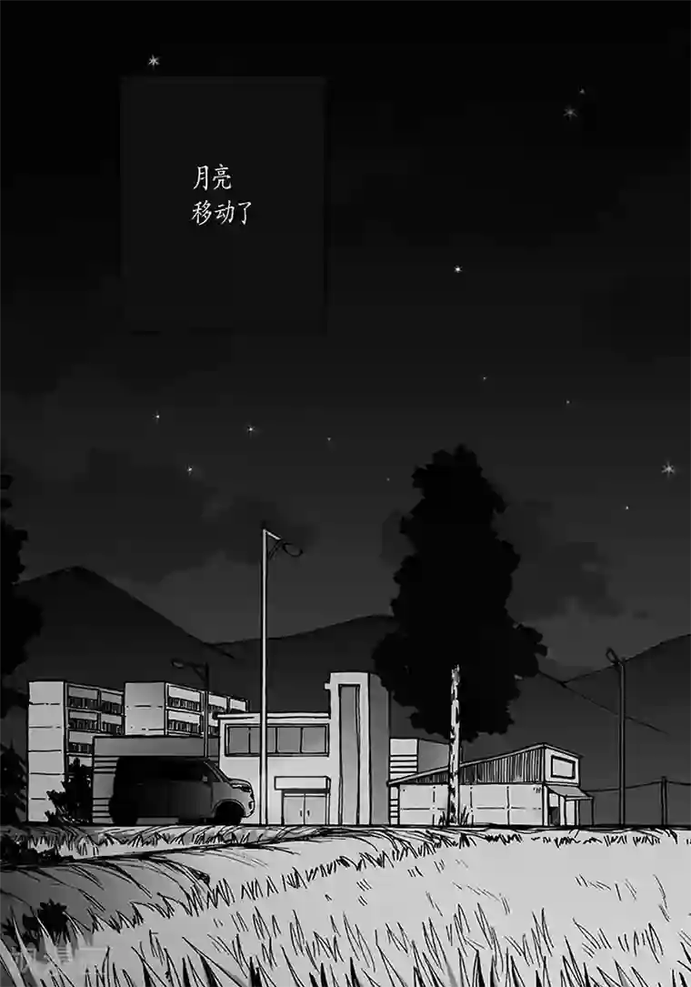深第53话 逃亡