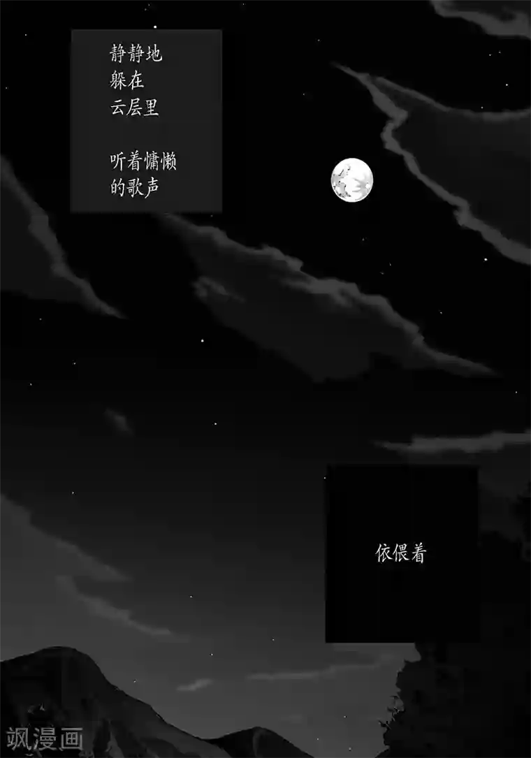 深第53话 逃亡
