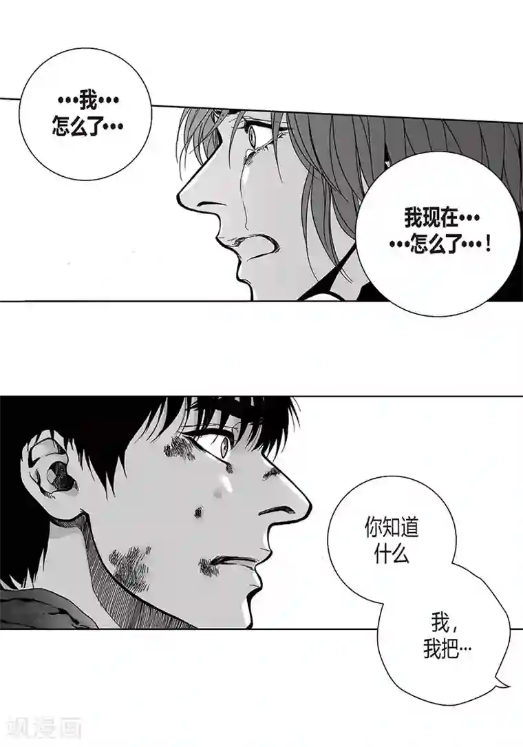深第53话 逃亡