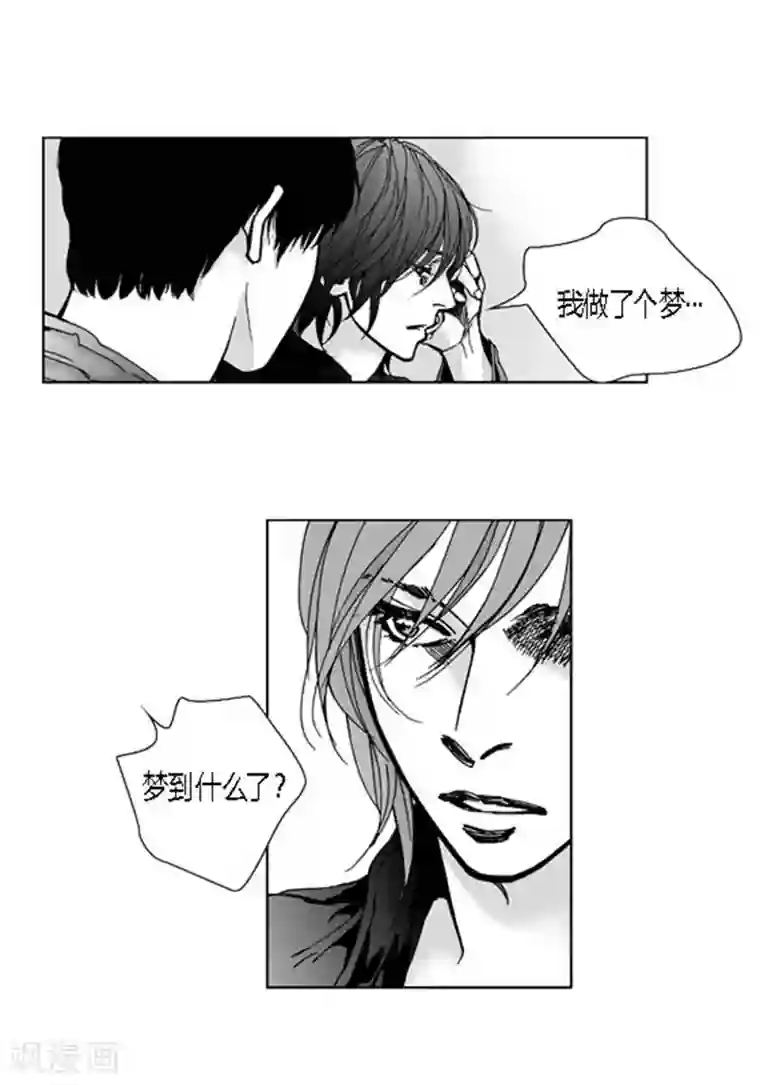 深第54话 依偎