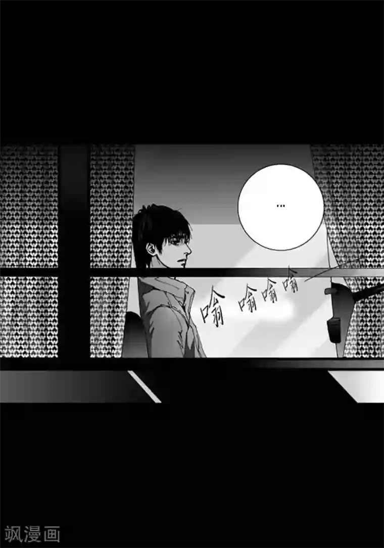 深第54话 依偎