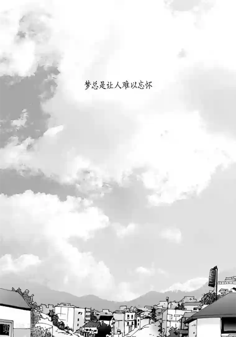 深第54话 依偎