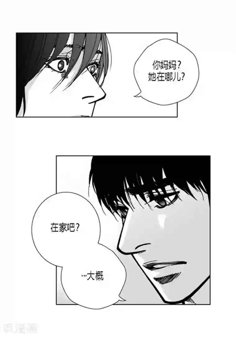 深第54话 依偎