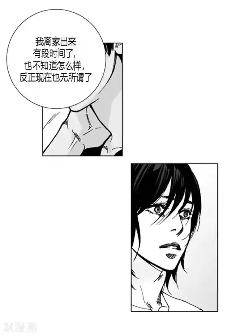 深第54话 依偎