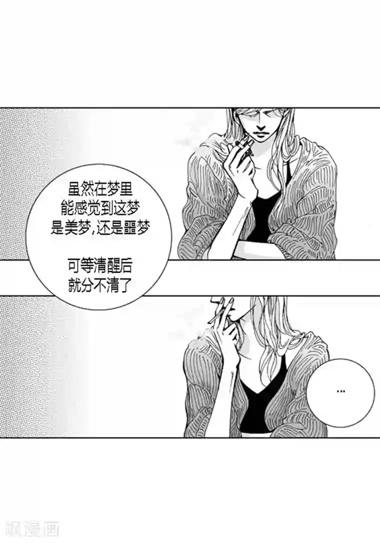 深第54话 依偎