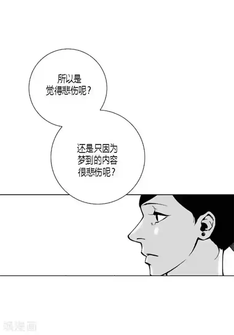 深第54话 依偎